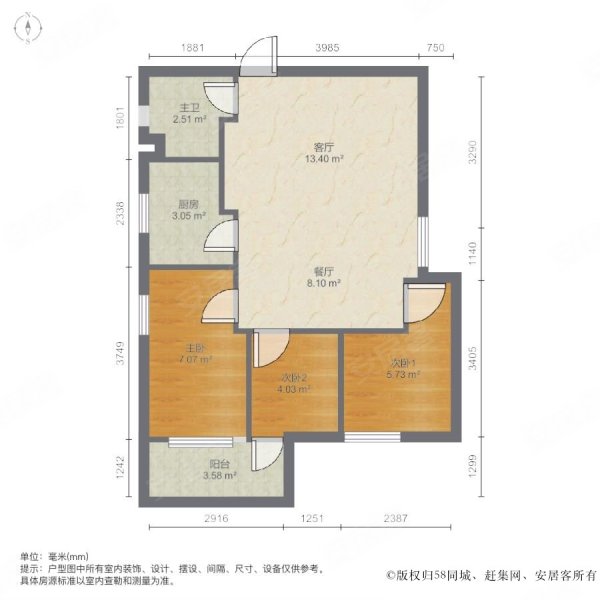 赤岗一街小区3室1厅1卫60㎡南北210万