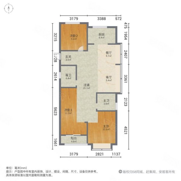 九锦风华3室2厅2卫129.16㎡南北105万