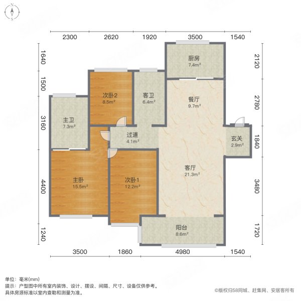 印悦府3室2厅2卫113.1㎡南北219万