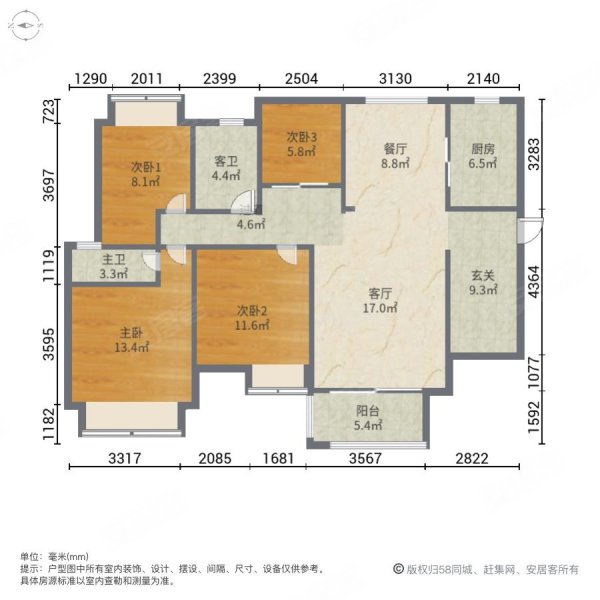 方直君御4室2厅2卫141㎡南北236万