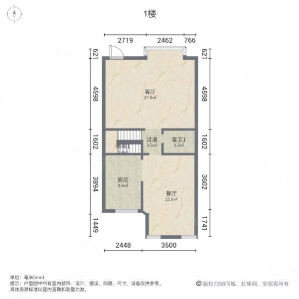 国一澳乡3室2厅3卫154.35㎡南北196万