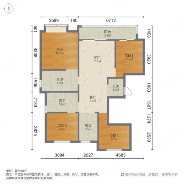 中南樾府122平好楼层四室四叶草户型毛坯,报价95万可谈