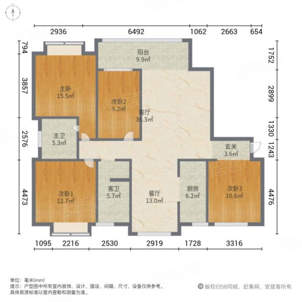 祥达东城C区4室2厅3卫150㎡南北68万