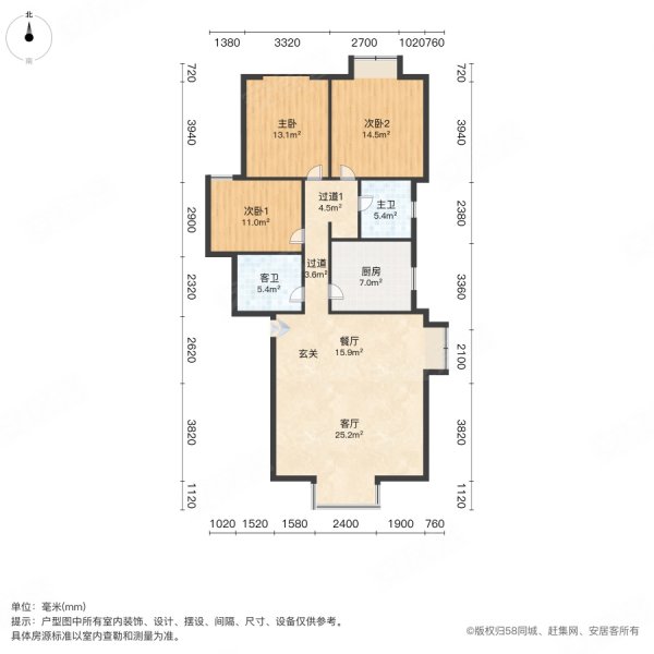 新西蓝(一期)3室2厅2卫143.33㎡南北159万