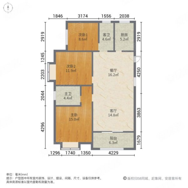 颐景园3室2厅2卫97㎡南北88万