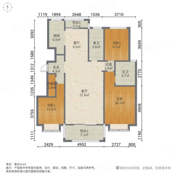 林语棠(三期)3室2厅2卫127.36㎡南北82万