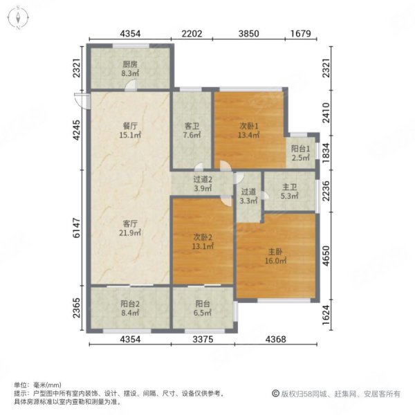 广天九龙玉府3室2厅2卫127㎡南北139万