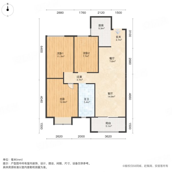 隆港城3室1厅2卫105㎡南90万