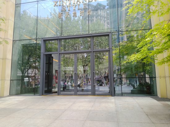 新天地时尚(办公)