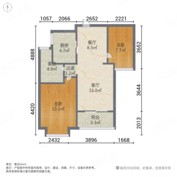 绿地之窗国际花都(一期)2室2厅1卫89㎡南北75万