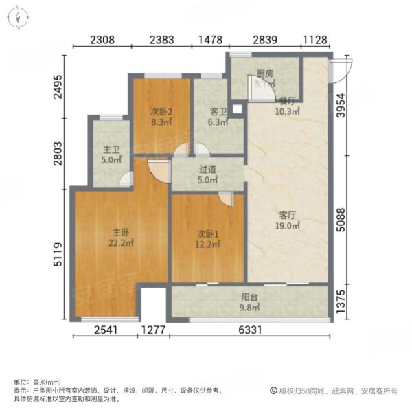 新城吾悦广场(东区)3室2厅2卫128㎡南105万