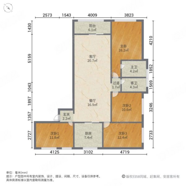 俊发城郁金苑二手房,234万,4室2厅,2卫,143.4平米-昆明安居客