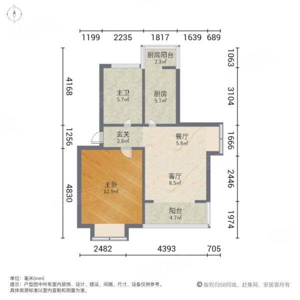 裕鸿佳苑第二社区裕国东村(老三期)1室2厅1卫59.15㎡南北80万