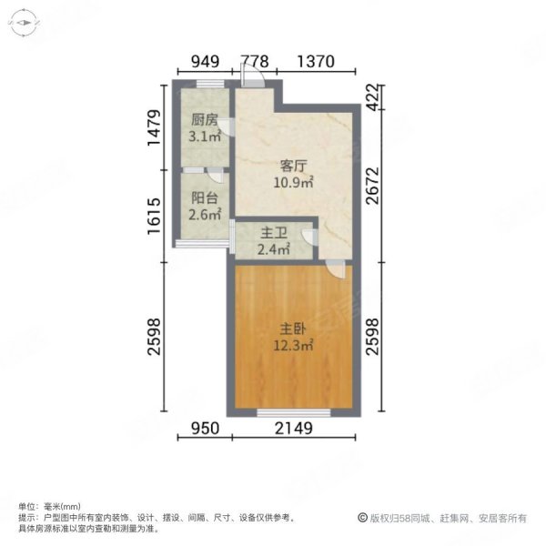人民路九号1室1厅1卫43.93㎡南25万