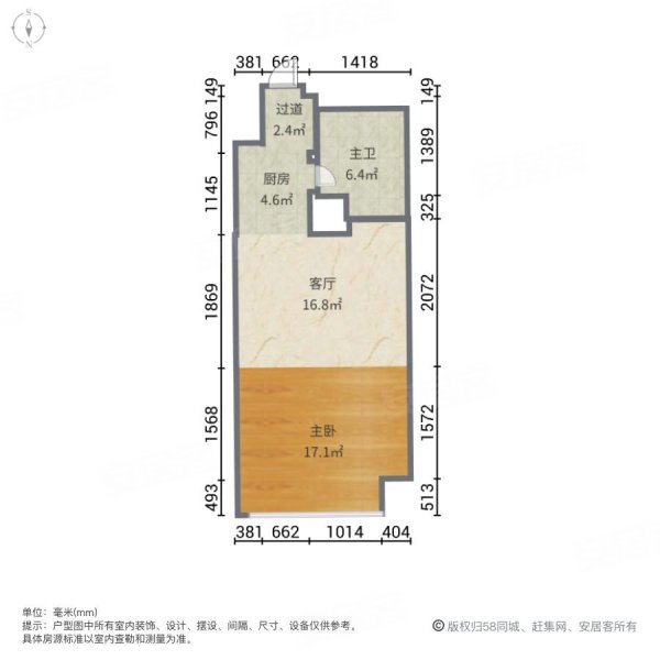 雨花吾悦广场(商住楼)2室1厅1卫62㎡南63万