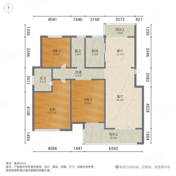 龙湖春晓3室2厅2卫141㎡南北71.8万