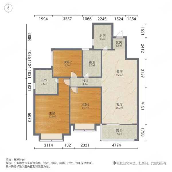 貴陽房產網>貴陽二手房>雲巖二手房>三橋二手房>恒大帝景>600_600