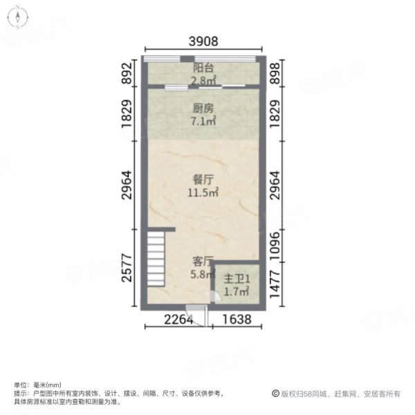 绿地青年家园2室2厅2卫41㎡南35.1万