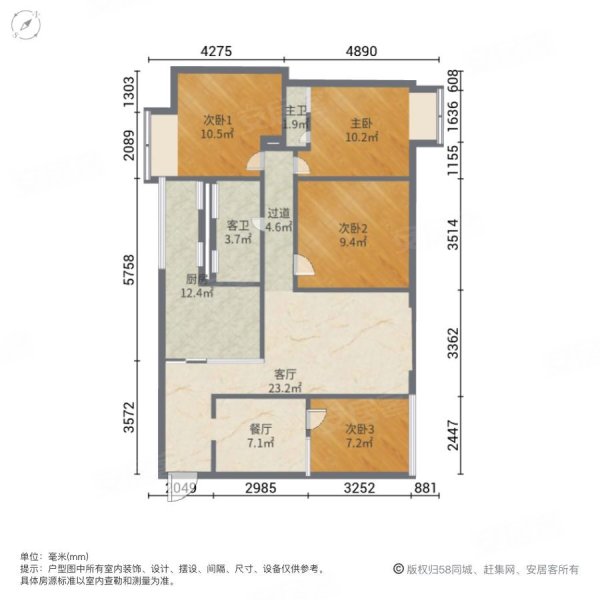 江岸国际4室2厅2卫120㎡南北76.8万