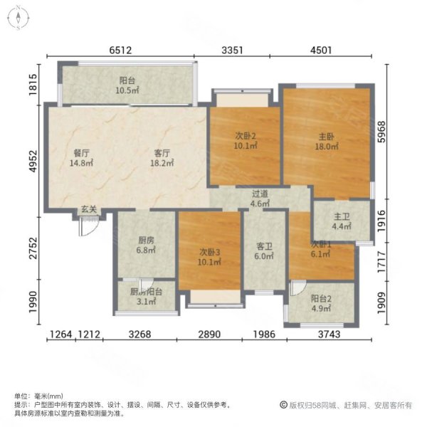 龙湖听蓝湾二期4室2厅2卫138.2㎡南214万
