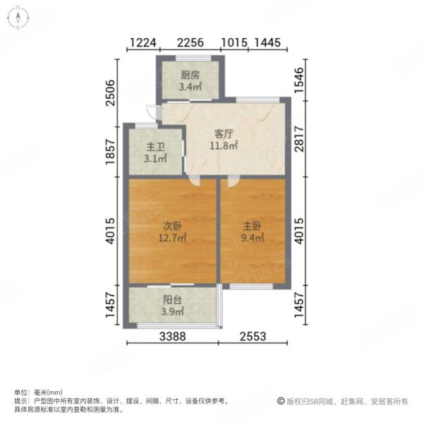 东方花园(溧阳)2室1厅1卫61㎡南47.8万