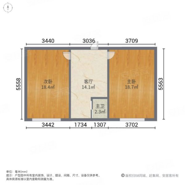 大峪新村2室1厅1卫56㎡东西20.9万