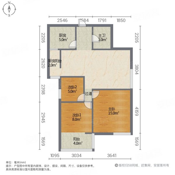 阳阳国际广场3室1厅1卫90.65㎡南200万