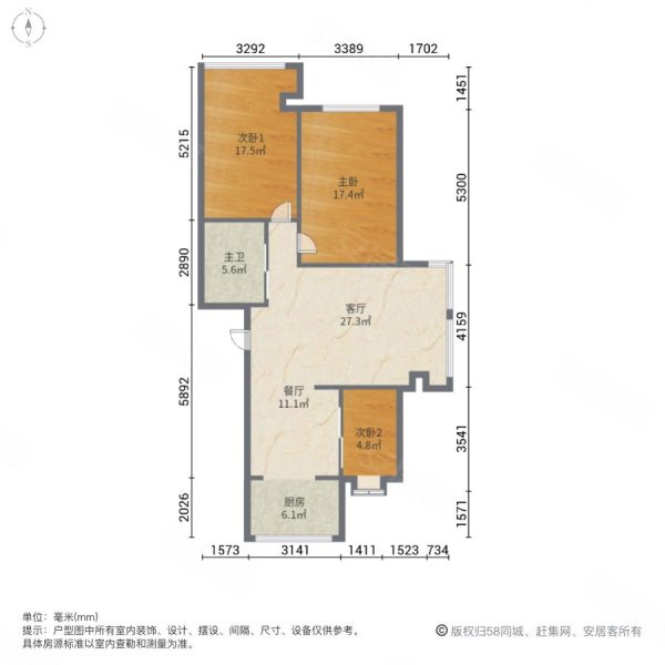 筑石居易3室2厅1卫96㎡南北59.8万