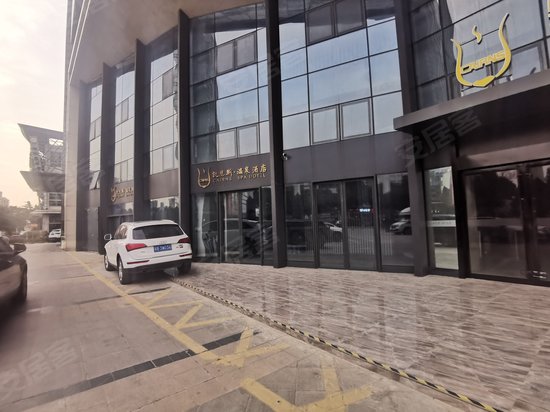 花样年喜年中心(商住楼) 