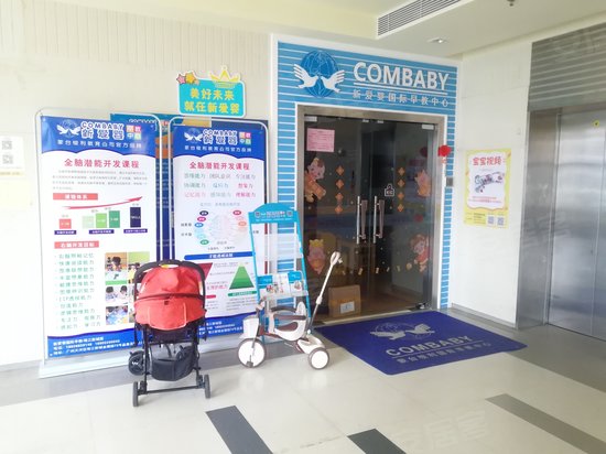 盈嘉花园写字楼 