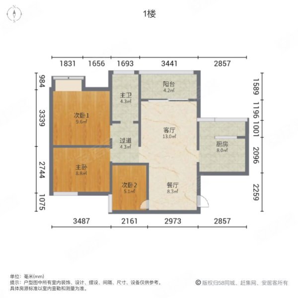 斌鑫御景国际3室2厅1卫76.8㎡南北39万