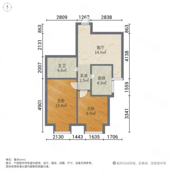 金榆小区2室1厅1卫68㎡南46.8万