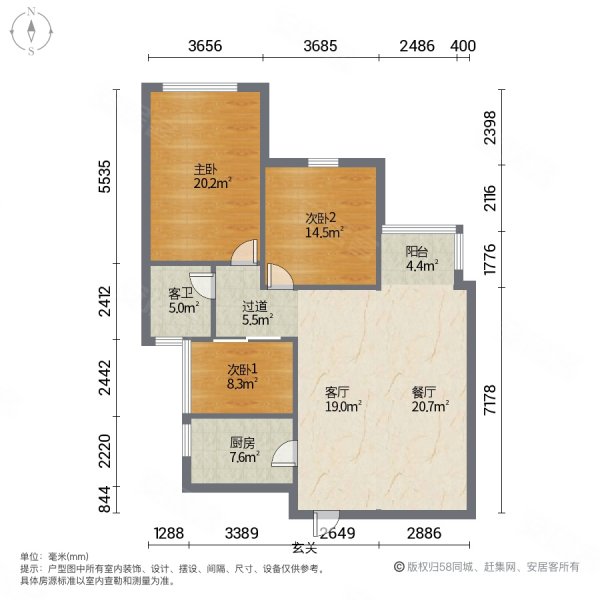 万建紫庭3室2厅1卫110㎡南北72万