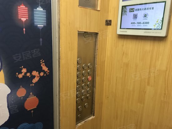 龙湖唐宁ONE(商住楼) 