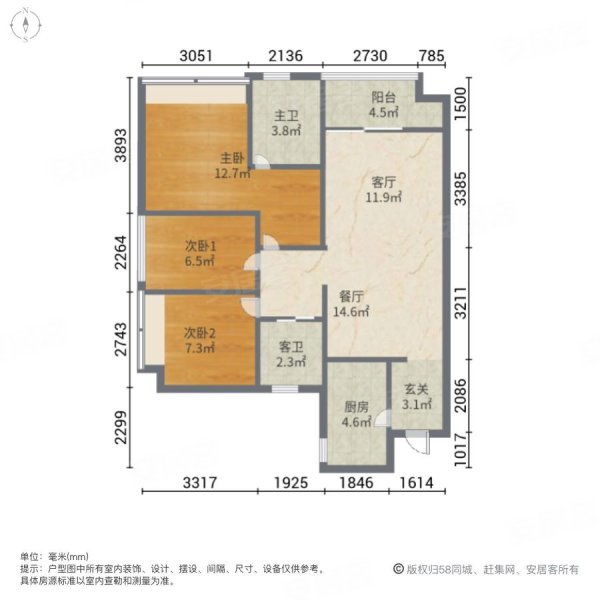 万科金域中央B区C区3室2厅2卫89.61㎡北153万