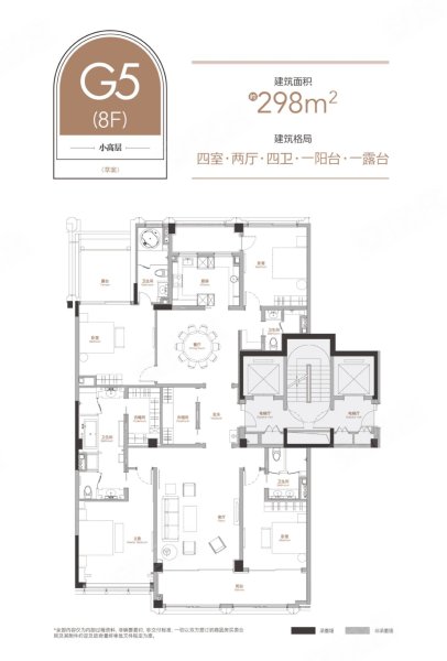 天潼1984室2厅298㎡万二手房图片