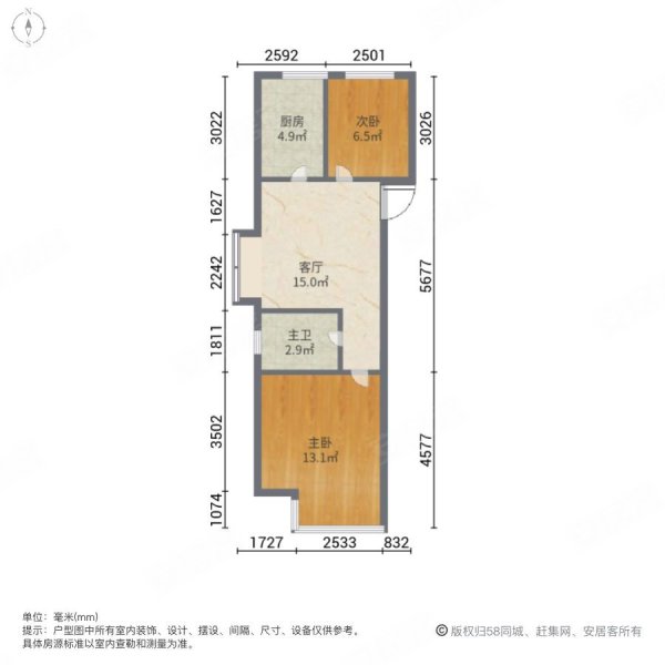 宜昌美景2室1厅1卫67.17㎡南85万