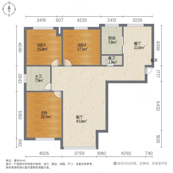 金座威尼谷3室2厅2卫147㎡南北130万