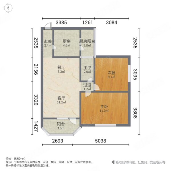 农兴里2室2厅1卫67.33㎡南北45万