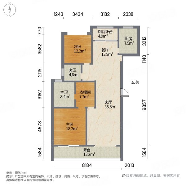 沛县鑫汉源户型图图片