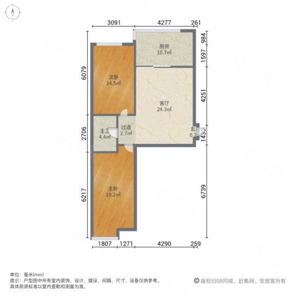 御庭园(西安)2室1厅1卫110㎡南北69万