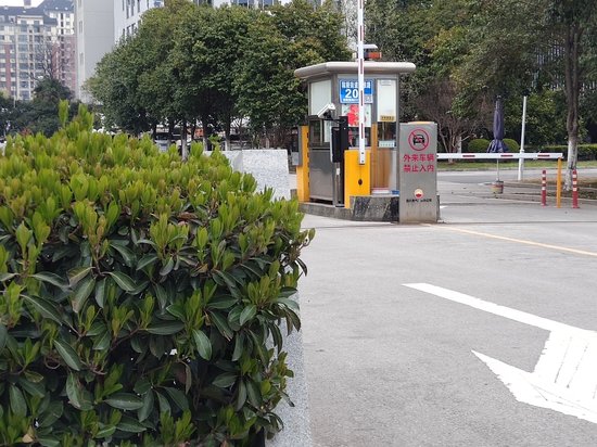 归国博士创业园