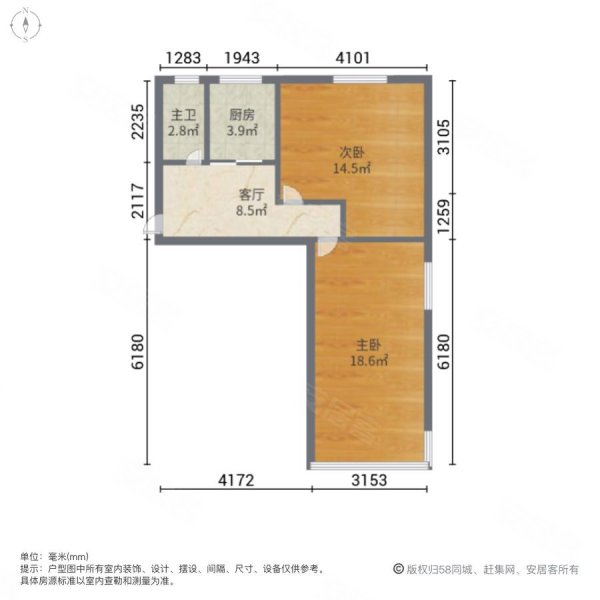 市光二村2室1厅1卫58.68㎡南北250万