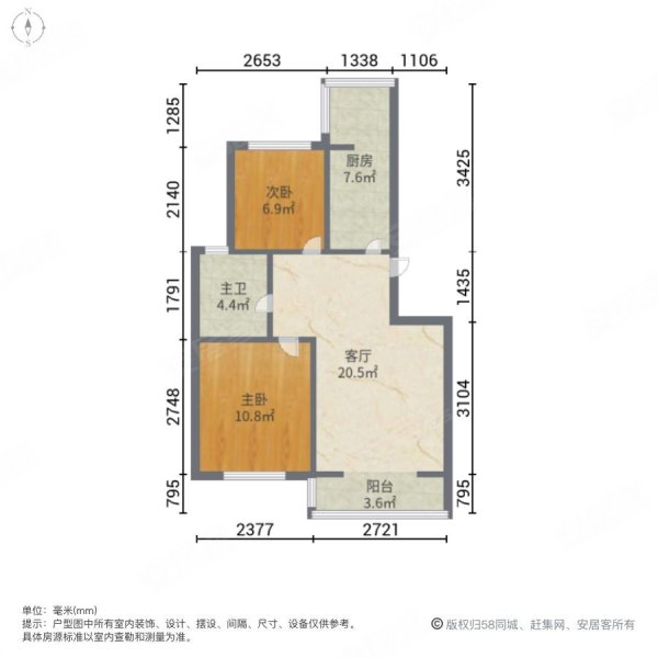 世纪花园(二期)2室1厅1卫68㎡南北25万