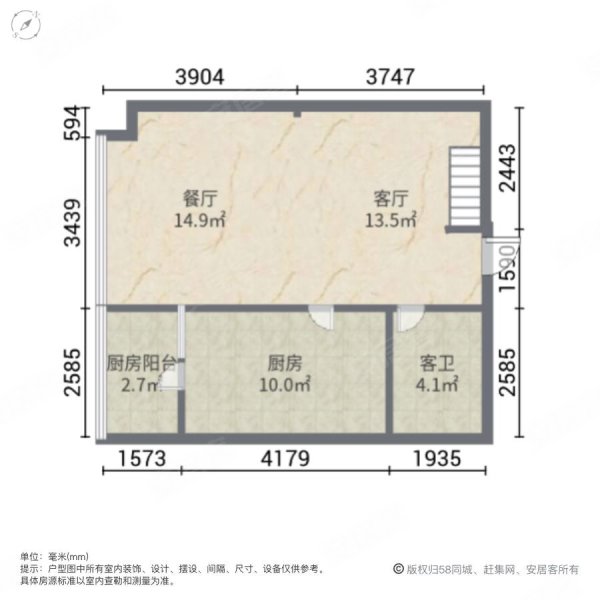 紫元元大厦户型图图片