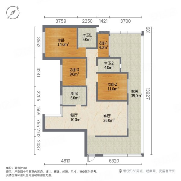 金域央墅4室2厅2卫111.26㎡南北88万