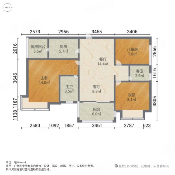 水木清华园3室2厅2卫91.99㎡南67.5万