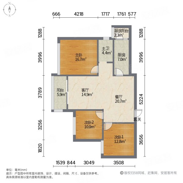 荣盛城一期户型图图片