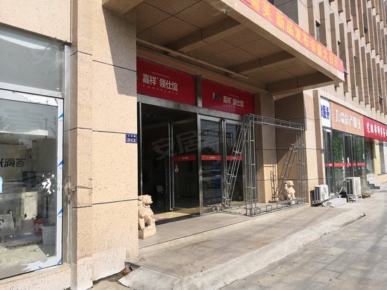 嘉祥领仕馆(商住楼) 