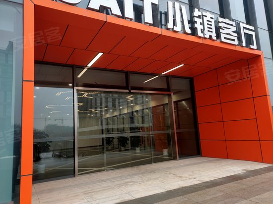 中国人工智能小镇 